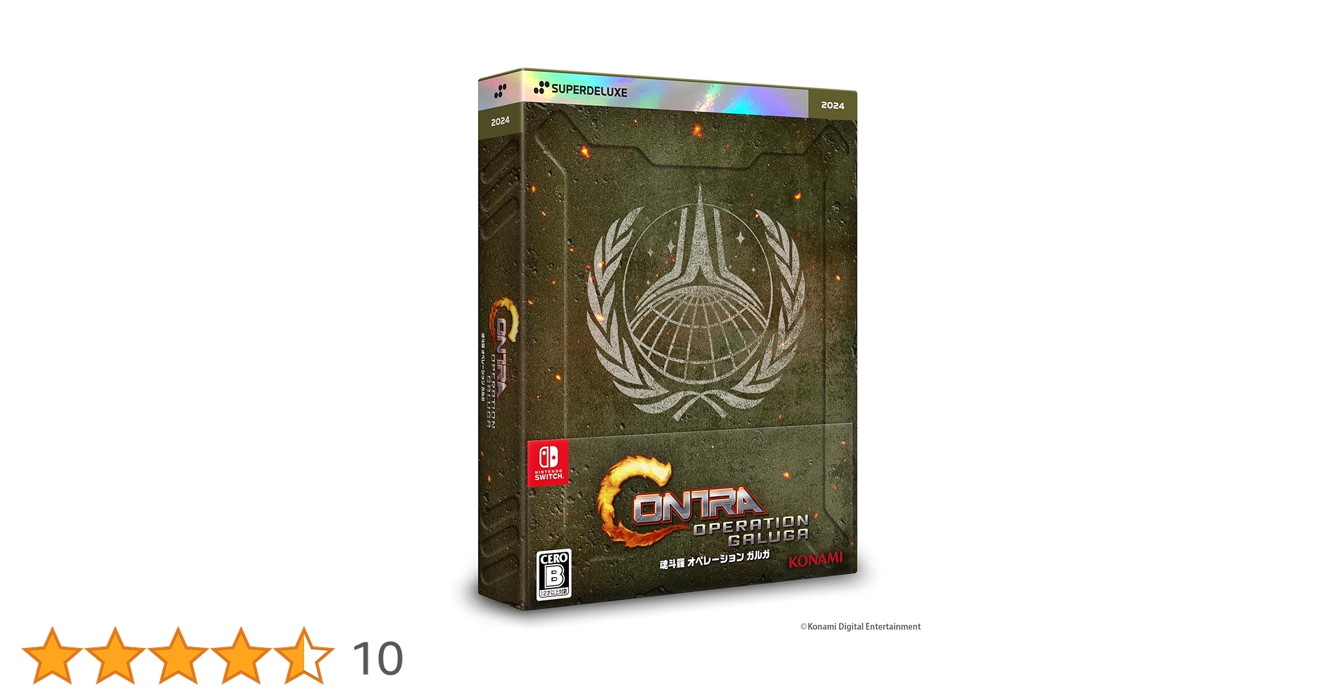 Switch　魂斗羅オペレーションガルガ　DELUXE　EDITION 魂斗羅 オペレーション ガルガ DELUXE EDITION – SUPERDELUXE GAMES